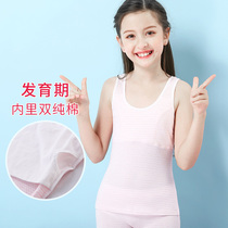 [USD 28.53] Girls underwear small vest children's cotton sports bra ...