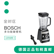 Usd 417 96 Bosch Bosch Multi Function Depth Breaking Machine