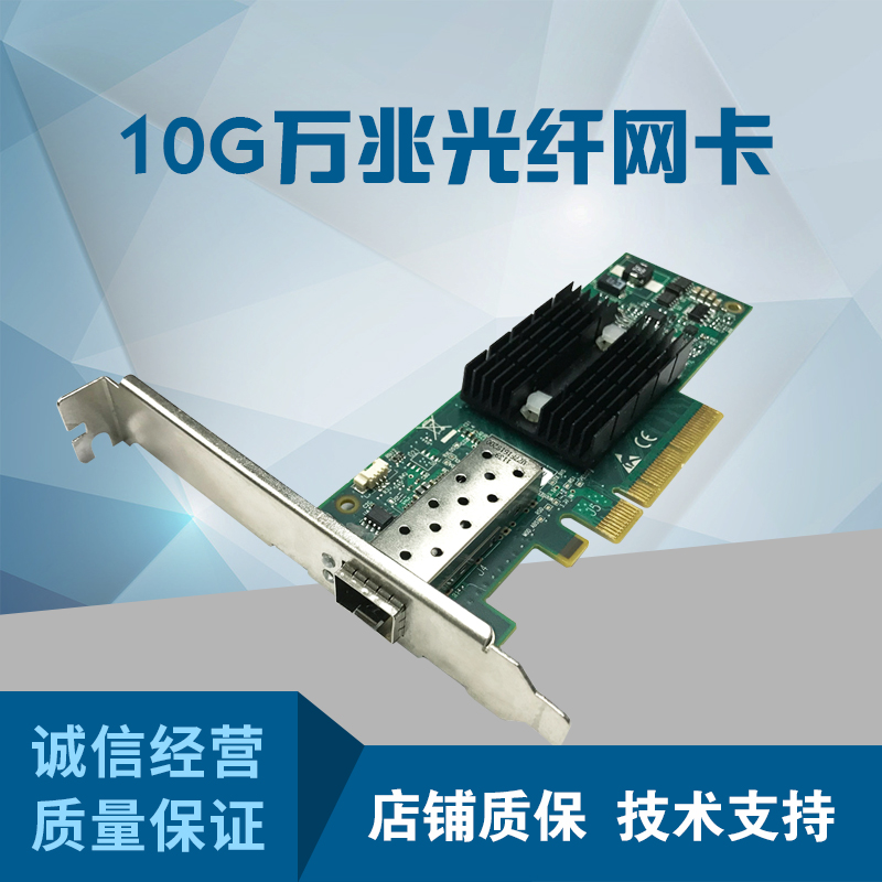 Cisco N2XX-ACPCI01 10 GB PCI-e Dual Port Network Adapter 68-3544-04 73-12522-04