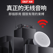 Usd 22 05 Xianke Ceiling Broadcast Ceiling Wall Mounted