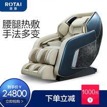 Usd 775 54 Rong Tai Luxury Massage Pad Home Electric Multi