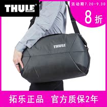 thule urban glide 2 travel bag