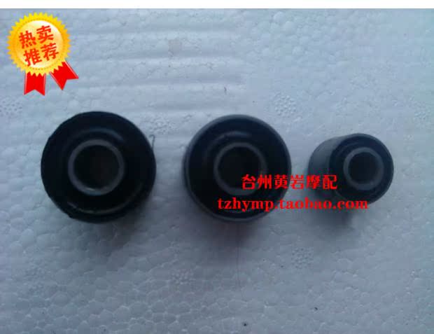 Wuyang Honda 100 công chúa nhỏ wh100tgh động cơ xe tay ga niềm vui phía sau giảm xóc ống lót - Xe máy Bumpers nhún trước xe wave