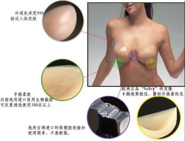 Váy cưới vô hình dán ngực áo ngực vô hình đồ lót silicone áo ngực vô hình áo ngực đồ nội y đẹp
