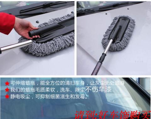 Tốt trang trí xe sáp xe rửa xe cung cấp dụng cụ làm sạch sáp kéo mạt bụi có thể thu vào lau chổi rửa xe tự động
