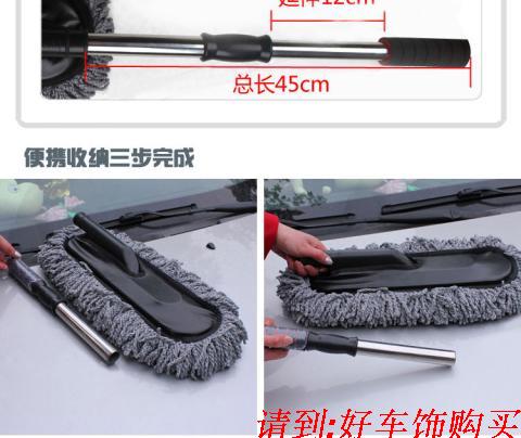Tốt trang trí xe sáp xe rửa xe cung cấp dụng cụ làm sạch sáp kéo mạt bụi có thể thu vào lau chổi rửa xe tự động