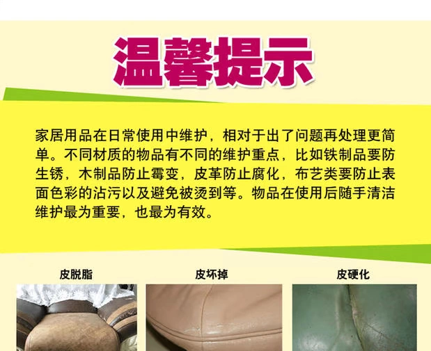 Wanjiamei cao cấp giặt khô da, giặt túi da, khử nhiễm, chất làm sạch da, chăm sóc làm sạch túi - Nội thất / Chăm sóc da 	xi đánh giày loại tốt