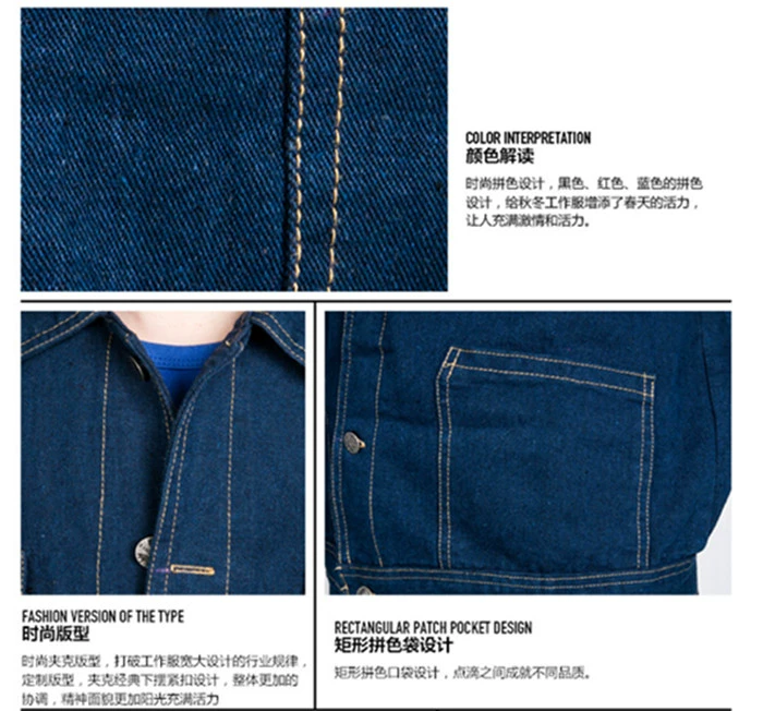 Quần áo làm việc dày phù hợp với sửa chữa denim hàn điện dụng cụ xưởng xưởng bảo hiểm lao động quần áo kích thước lớn tay áo dài nam