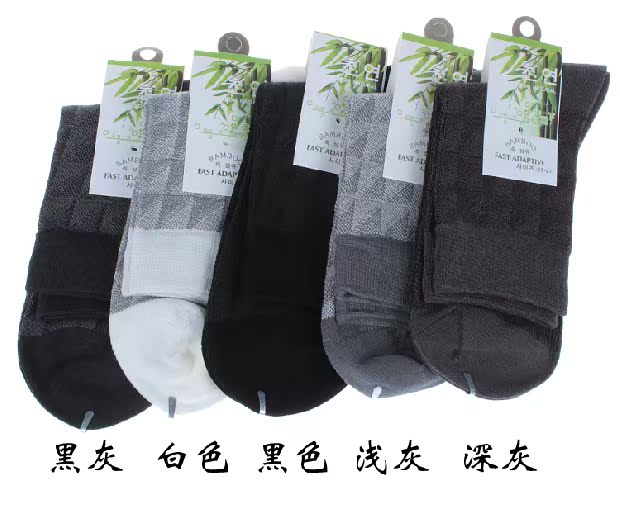 Vớ nam ống sợi tre vớ kinh doanh vớ khử mùi vớ nam cotton mùa thu và mùa đông vớ nam vớ chống trơn