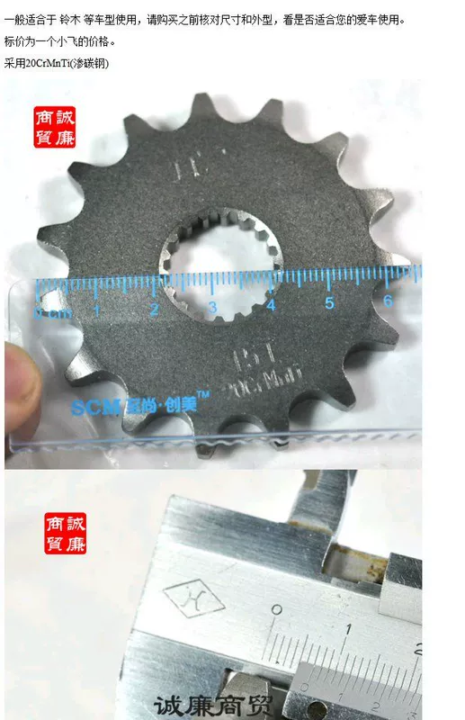 Xe máy JL không gỗ 15 răng thép cacbon 428 bánh răng / xích Xiaofei HJGGS15T - Xe máy Gears