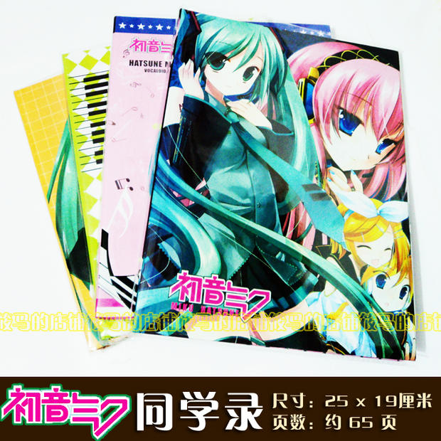 Anime xung quanh sinh viên văn phòng phẩm Hatsune Miku Miku bạn cùng lớp 16 album tốt nghiệp lớn đầy đủ - Carton / Hoạt hình liên quan hình sticker cute