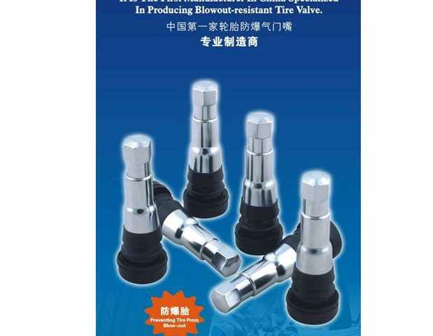 Sửa xe valve 越 tire đặc biệt lốp xe chống nổ thông minh để chống nổ mìn chổi rửa xe ô tô tự xoay