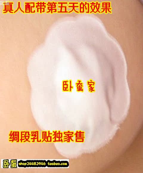 Nâng ngực dán trong suốt vô hình áo ngực chống chảy xệ trên núm vú dán Nâng ngực dán chống chói núm vú dùng một lần miếng dán ngực giá tốt