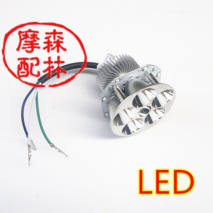 CM CBT Pearl River CG GS Prince GN125 Street Run Road Fighter Sửa đổi đèn pha LED xe máy đèn xe dream