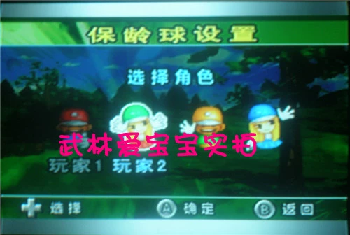 Trung Quốc nhà TV tương tác máy trò chơi wii somatosensory giao diện điều khiển trò chơi TV điều khiển TV tương tác - Kiểm soát trò chơi