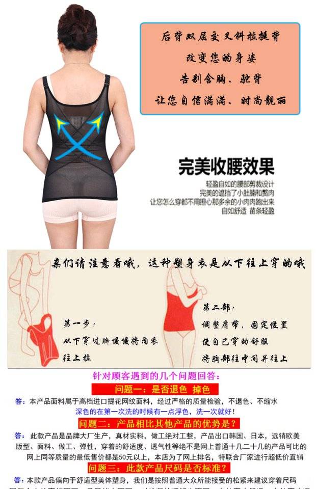 Xia Chao mỏng dài siêu mềm thoải mái kích thước lớn cơ thể điêu khắc vest vest sau sinh corset corset chất béo MM áo siết eo nâng ngực