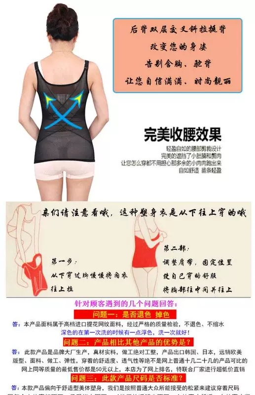 Xia Chao mỏng dài siêu mềm thoải mái kích thước lớn cơ thể điêu khắc vest vest sau sinh corset corset chất béo MM