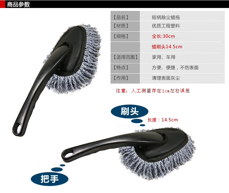 Cây lau xe nhỏ / Wax có thể tháo rời Bàn chải rửa xe ô tô Bụi lau ô tô Lau xe ô tô Nano Duster / Vật dụng làm sạch ô tô - Sản phẩm làm sạch xe