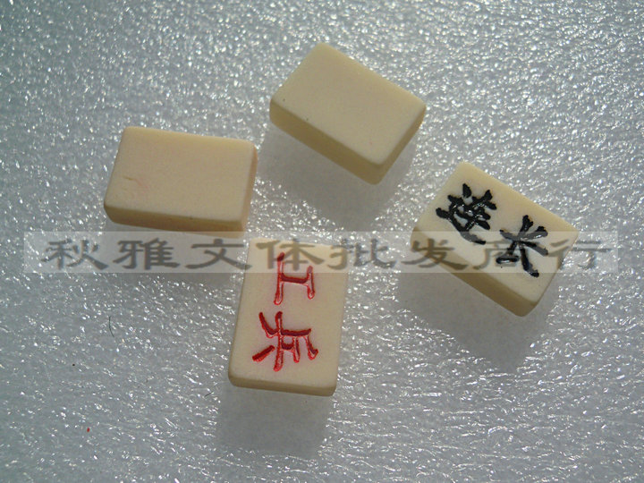 Ưu đãi đặc biệt Cờ vua quân đội Hai nước Cờ vua Mahjong cờ tướng melamine nguyên liệu Trung Quốc chiến tranh trên bộ - Các lớp học Mạt chược / Cờ vua / giáo dục cờ vua nam châm mini