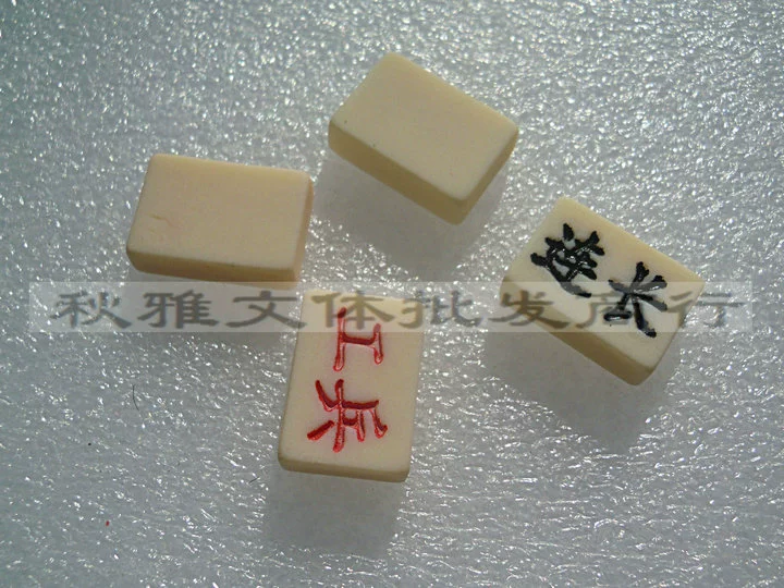 Ưu đãi đặc biệt Cờ vua quân đội Hai nước Cờ vua Mahjong cờ tướng melamine nguyên liệu Trung Quốc chiến tranh trên bộ - Các lớp học Mạt chược / Cờ vua / giáo dục bộ cờ vua nam châm mini