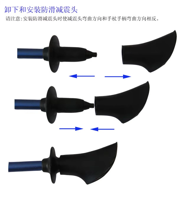 Giảm xóc chống trượt 2 giá Gậy đi bộ Bắc Âu Bàn chân nhỏ Bộ chân Canes Đi bộ cực