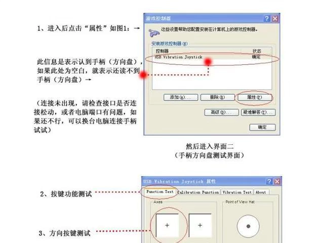 Tianyuan Renren hai tay cầm + một đầu thu nhân đôi máy rung rung USB máy tính điều khiển trò chơi không dây