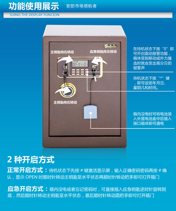 Khiên két Royal boutique series 60 văn phòng trung học nhà an toàn báo động hộp lưu trữ đầu giường - Két an toàn két sắt hàn quốc loại nào tốt