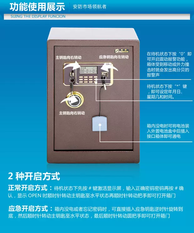 Khiên két Royal boutique series 60 văn phòng trung học nhà an toàn báo động hộp lưu trữ đầu giường - Két an toàn