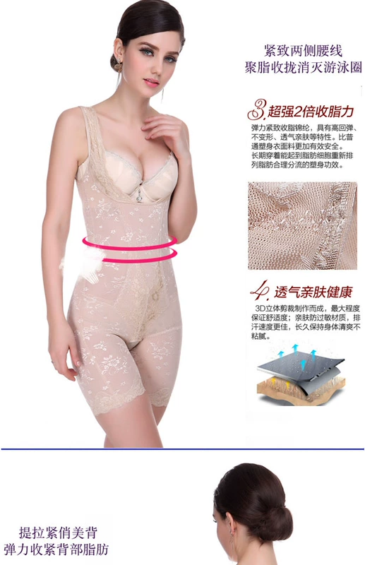 Mùa hè siêu mỏng phiên bản nâng cấp của cơ thể liền mạch định hình đồ lót bụng eo corset corset quần áo giảm béo đồ ngủ quyến rũ