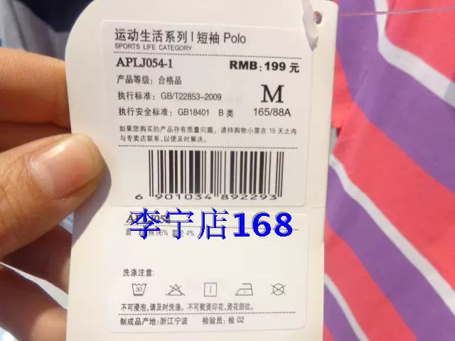 Truy cập chính hãng Li Ning mùa hè đầm thể thao nữ áo polo ngắn tay APLJ054-1-3 áo polo dài tay