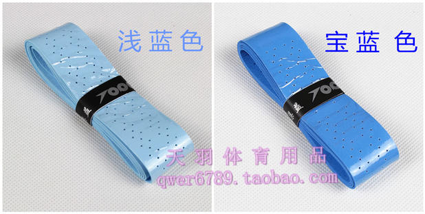 Jiyi TOPO lỗ phẳng tay keo dán phim cầu lông vợt vợt vợt mồ hôi băng cao su kẹp túi đựng vợt cầu lông lining