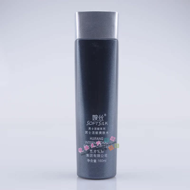 Mỹ phẩm lụa tơ tằm nam sống 160ml Chăm sóc nam giới kiểm soát dầu làm mới sữa rửa mặt làm trắng da cho nam