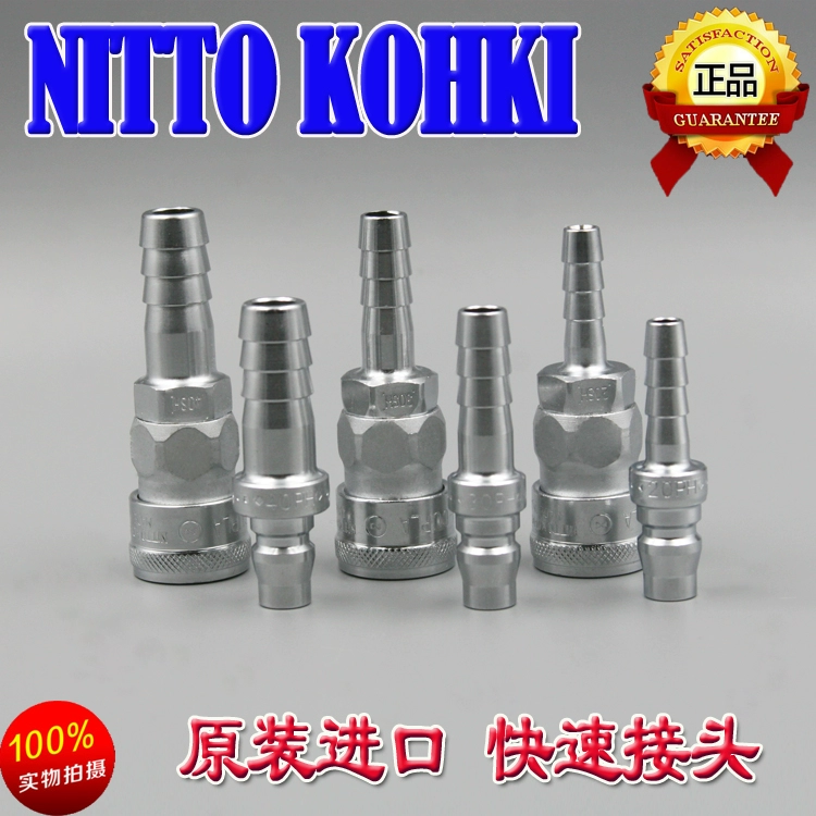 Bản gốc nhập khẩu NITTO Nitto khớp C loại 3 điểm công cụ khí nén 3/8 khí nén nội bộ khớp nhanh 30PF - Công cụ điện khí nén 	máy nén khí xoắn ốc	