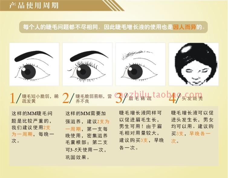 Lông mi tăng trưởng lỏng mascara dài dày nuôi dưỡng lông mày tăng trưởng lỏng không thấm nước chính hãng mascara đầu nhỏ