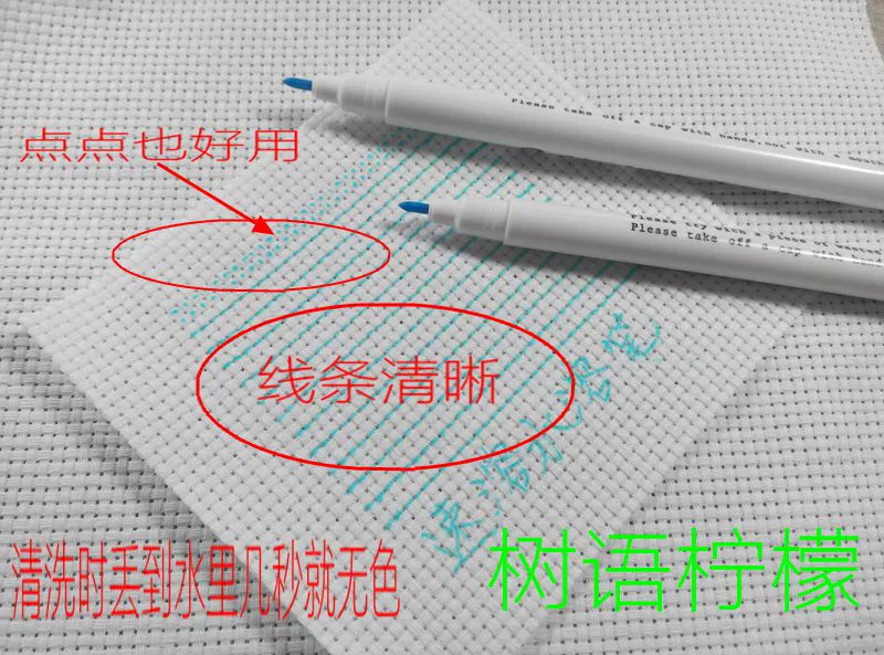 Bút Bút may khâu nước bút dịch hòa tan bút đánh dấu màu xanh mông 1,3 nhân dân tệ - Công cụ & phụ kiện Cross-stitch tranh tự thêu