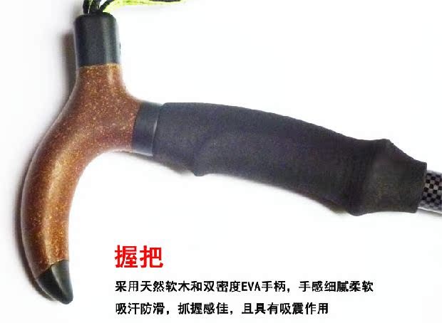 Ngoài trời FLYINGBIRD / Feibo Ft6 siêu nhẹ bằng sợi carbon hình chữ T kẹp trekking cực cũ - Gậy / gậy gậy cho người mù