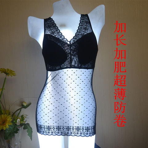 Mùa hè thêm mã lớn với áo ngực siêu mỏng thoáng khí body định hình đồ lót vest Sexy V-cổ che ngực áo vest đồ lót big size