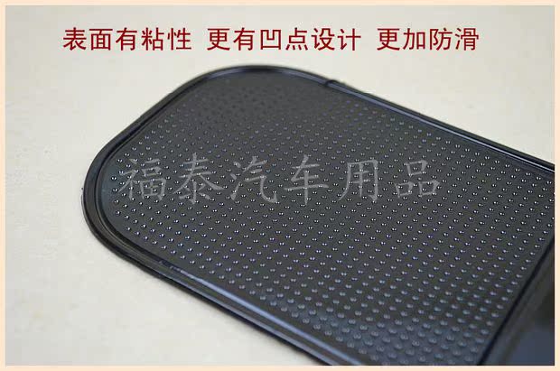 Xe chống trượt pad xe lớn chống trượt pad lưu trữ mat xe ô tô cung cấp nội thất chống trượt dán bán buôn - Ô tô nội thất Accesseries đồng hồ trang trí xe hơi