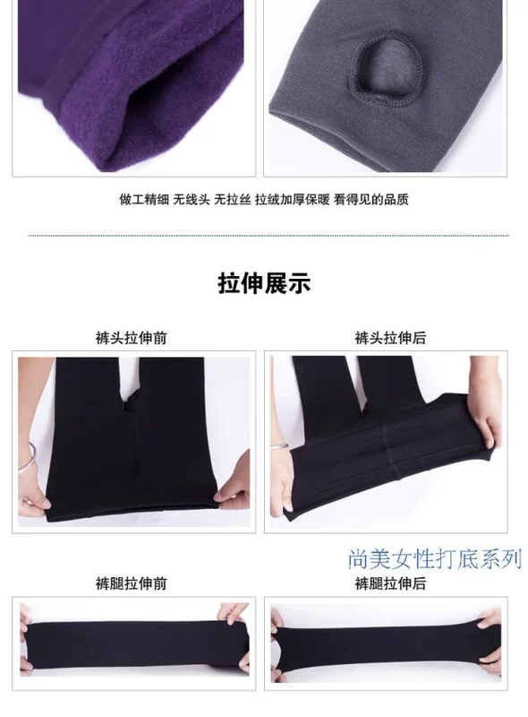 Quần kéo và quần legging nữ cộng với quần lửng nhung bước xuống dưới cơ thể Quần mỏng và nhung dày ấm quần tất hở bàn