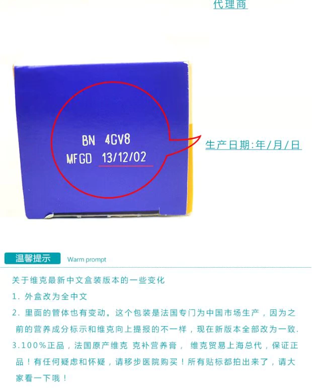 Sản phẩm chăm sóc sức khỏe cho chó cưng quốc gia Pháp Kem dinh dưỡng Vickers 120,5g dinh dưỡng cho chó và mèo sữa dành cho mèo con