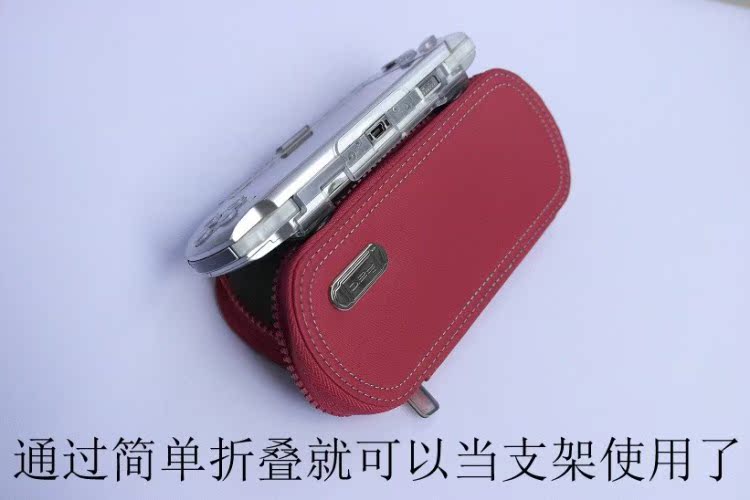 Giải phóng mặt bằng hoàn toàn mới Gói chính hãng PSP3000 Gói PSP2000 Gói PSP Gói bảo vệ PSP - PSP kết hợp psp vita