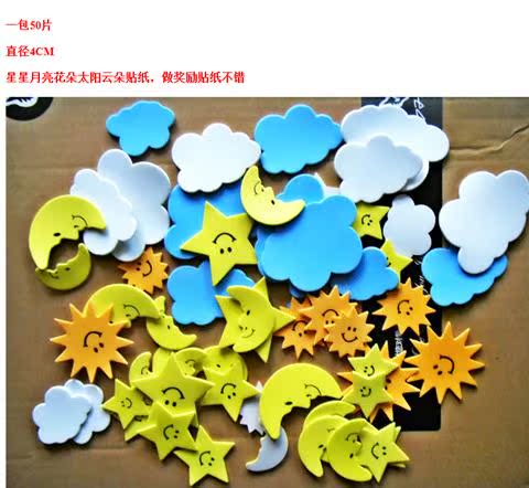 Trẻ em tự làm thủ công sáng tạo nghệ thuật và vật liệu thủ công Miếng dán xốp màu eva bong bóng dán bầu trời xanh và mây trắng xe đồ chơi trẻ em