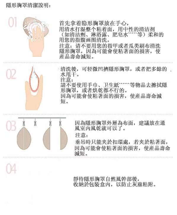 Váy cưới vô hình dán ngực áo ngực vô hình đồ lót silicone áo ngực vô hình áo ngực đồ nội y đẹp