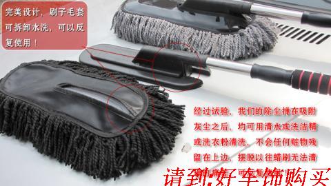 Tốt trang trí xe sáp xe rửa xe cung cấp dụng cụ làm sạch sáp kéo mạt bụi có thể thu vào lau chổi rửa xe tự động