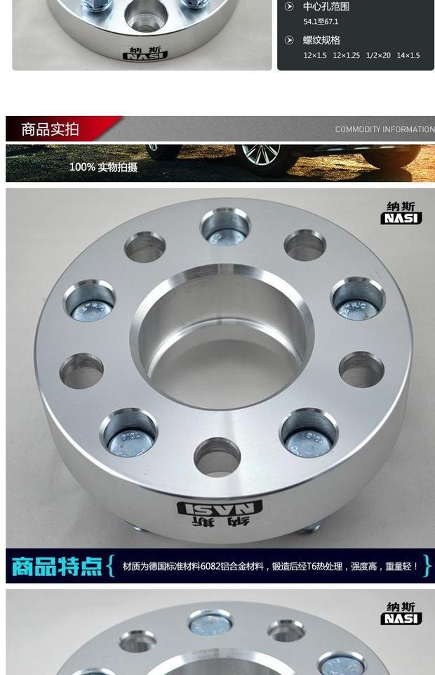 Bánh xe mở rộng mặt bích Jingyi X6 X3 X5 Tucson Tên bản đồ Linh chi M5 Yuet sửa đổi đặc biệt mâm đúc xe hơi 15 inch