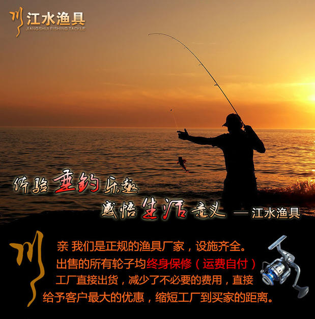 Dụng cụ câu cá nước sông bằng nhựa bọc da ghế cạnh tranh vừa câu cá nhỏ dụng cụ câu cá cung cấp thiết bị câu cá cần câu lancer
