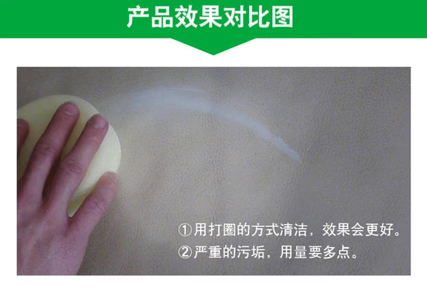 Wanjiamei cao cấp giặt khô da, giặt túi da, khử nhiễm, chất làm sạch da, chăm sóc làm sạch túi - Nội thất / Chăm sóc da 	xi đánh giày loại tốt