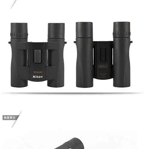 Kính thiên văn NIKON chính hãng công suất cao HD Nikon đọc 8X25 di động nhỏ đôi ống nhỏ ánh sáng ban đêm tầm nhìn wyj - Kính viễn vọng / Kính / Kính ngoài trời