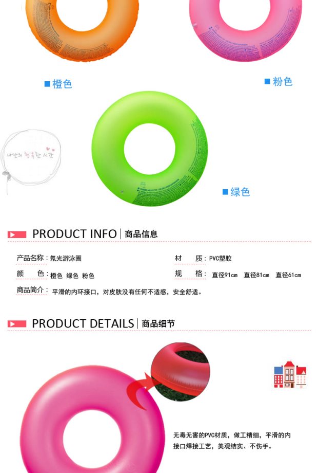 Đặc biệt cung cấp ánh sáng bơm hơi Chạng vạng người lớn bơi vòng trẻ em bơi vòng tròn chuyên nghiệp thiết bị bơi phao cứu sinh - Cao su nổi phao tập bơi cho bé