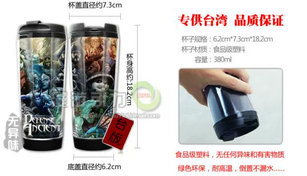 Xung quanh trò chơi anime Sword and Fairy 5 Murong Ziying 3 Coffee Cup Water Cup - Game Nhân vật liên quan